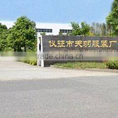 Yizheng Tianyu Garments Factory company overview - view 1