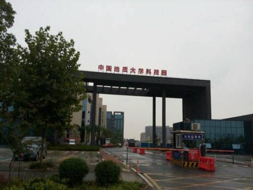 Wuhan BuildingRock Technology Co., Ltd company overview - view 1