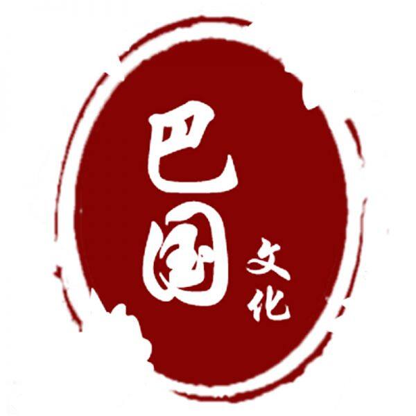 Chongqing Xunmeng Trading Co. LTD company overview - view 1