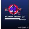 Zhejiang Dongnan Pipe Fittings Co.,Ltd. company overview - view 1