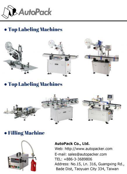 AutoPack Co., Ltd. company overview - view 2