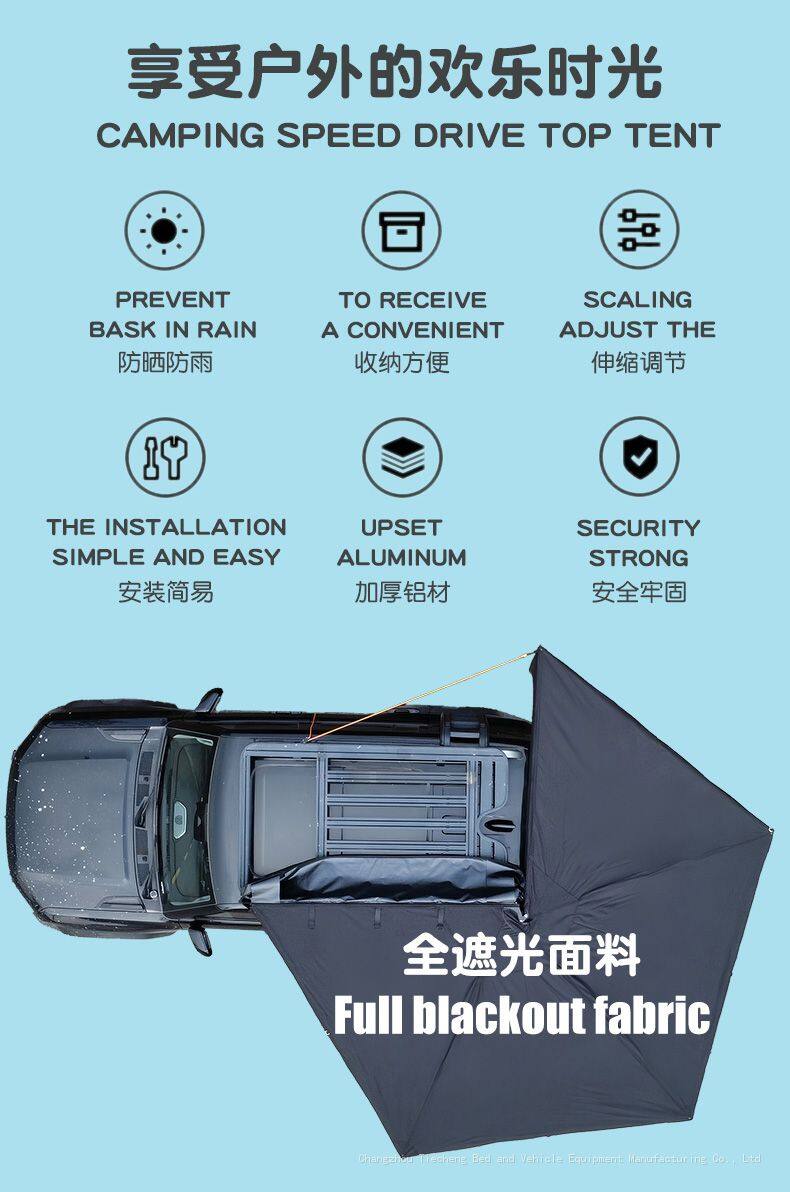 Car side 270° Rotating Awning_02