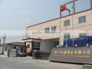 Haining Meide Plastic Industry Co., Ltd. company overview - view 1