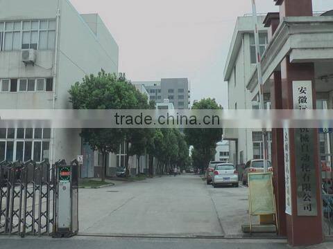 Anhui Yuanhong Machinery Automation Co., Ltd. company overview - view 1