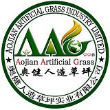 Aojian Artificial Grass Industry Limited