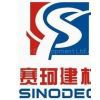 Sinodec Development Ltd.