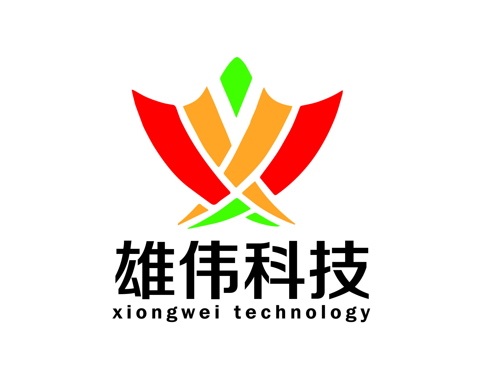 Shenzhen Xiongwei Intelligent Transport Technology Co., LTD