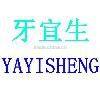 YAYISHENG Fuzhou
