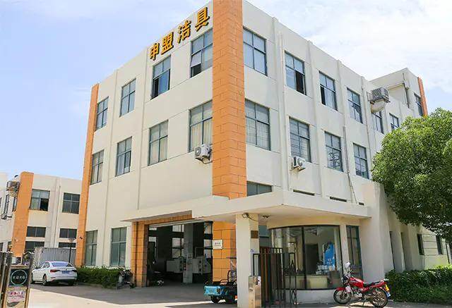 Taizhou Shenmeng Sanitary Ware Co.,Ltd company overview - view 1