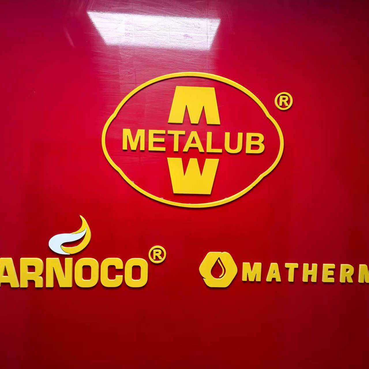 Metalub (Suzhou) Specialty Lubricants Co. Ltd company overview - view 1