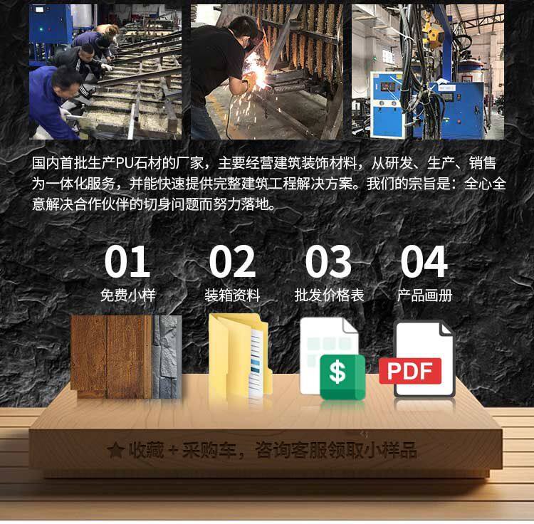 美斯特新詳情頁構(gòu)件-源文件_03