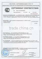 Yuyao Xinghua Pipe Industry Co., Ltd. company overview - view 3