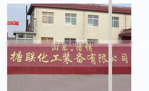 Zibo Reliable Import And Export Company Limited company overview - view 1