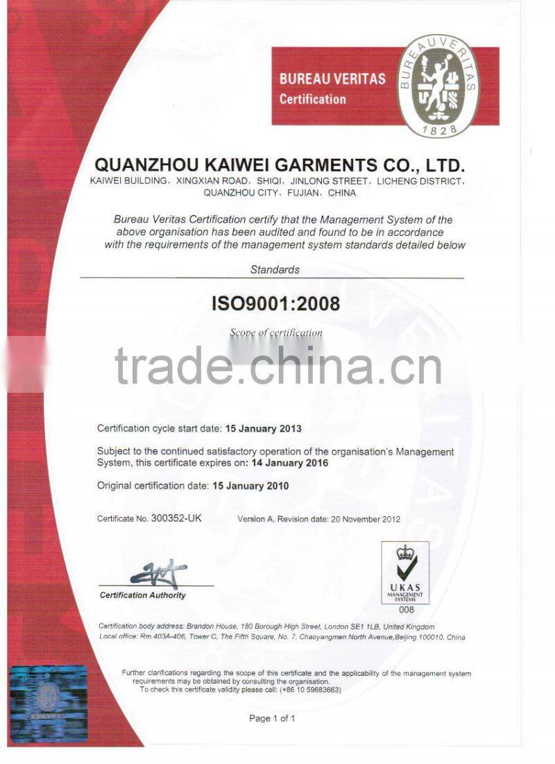 ISO9001