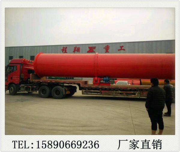 Zhengzhouchengxiang Heavy Industry Machinery Co. Ltd.. company overview - view 2