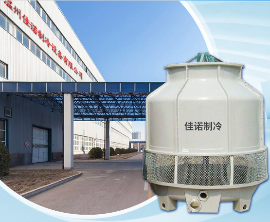 Wenzhou Jianuo Refrigeration Equipment Manufacturing Co., Ltd company overview - view 1