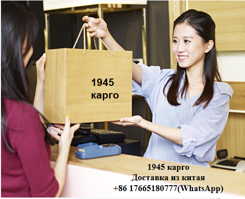 Sino-Worlink Express International Logistics Co.,Ltd., company overview - view 1