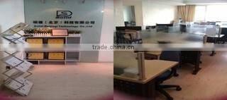 Solid (Beijing) Technology Co., Ltd. company overview - view 1