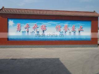 Zhangqiu City Hongdun Trading Co., Ltd. company overview - view 2