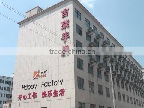 Dongyang Jirong Plastic Industrial Co., Ltd. company overview - view 1