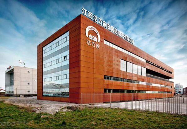 Wanjia Cleaning Production (hongkong) Co.,ltd. company overview - view 1