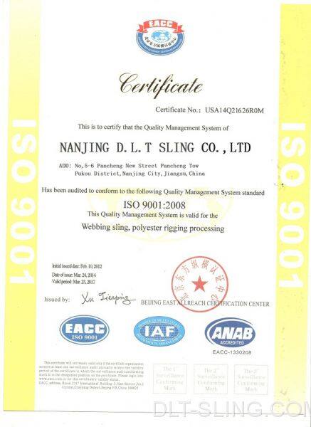 ISO9001:2008 
