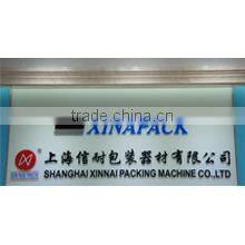 Shanghai Xinnai Packing Machine Co., Ltd. company overview - view 3