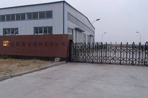 Hefei FUGU Building Material Co. Ltd company overview - view 1