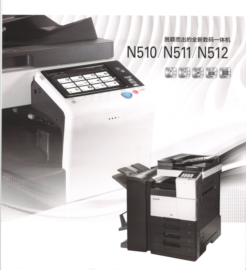 Qingdao Honor Star Industrial Co., Ltd company overview - view 1