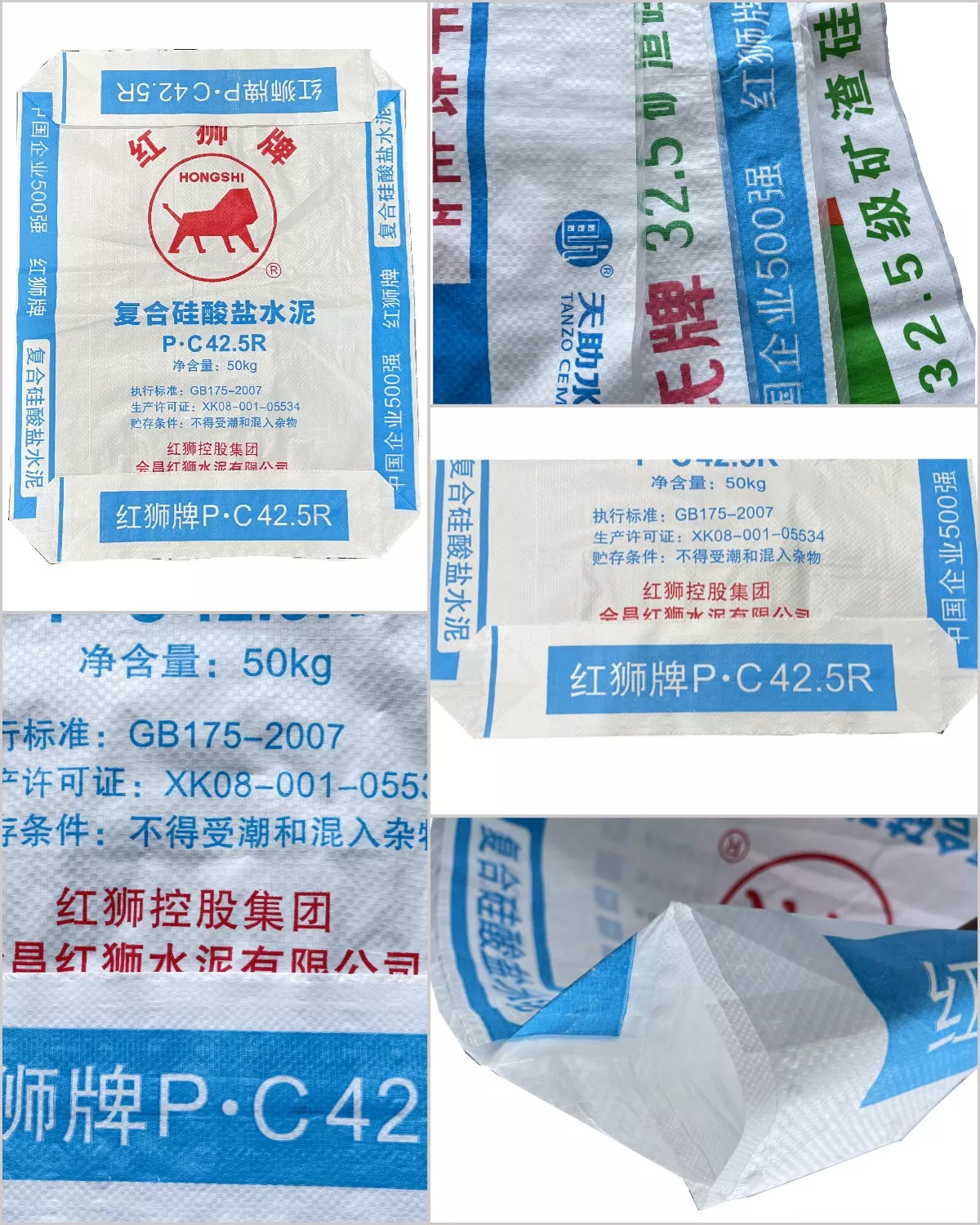 Anhui Xintianxia Packaging Co.,Ltd. company overview - view 4