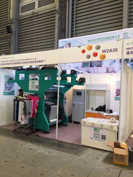 Changzhou Mashate Textile Machinery Co.,ltd company overview - view 2
