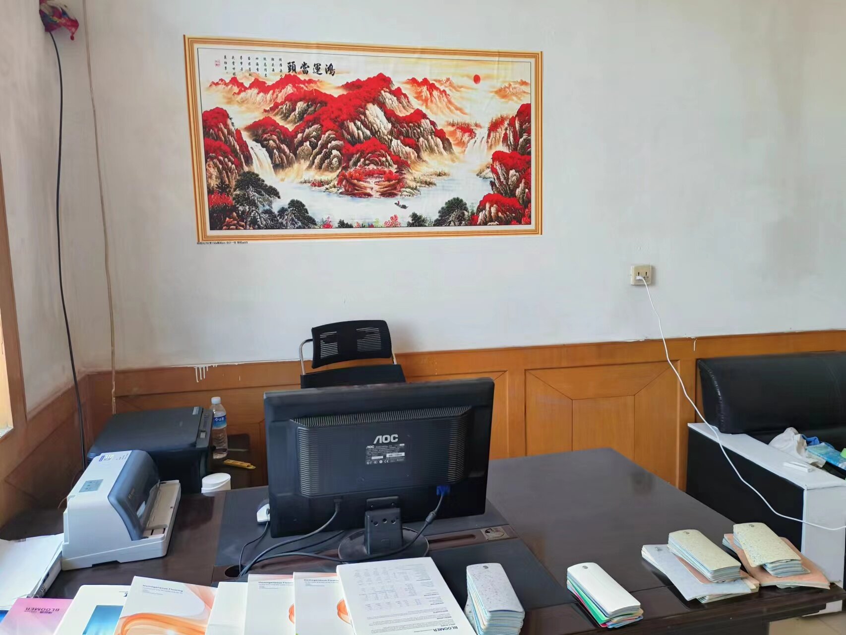 Tianjin Blue Sky Boyuan Environmental Protection Technology Co., Ltd company overview - view 1