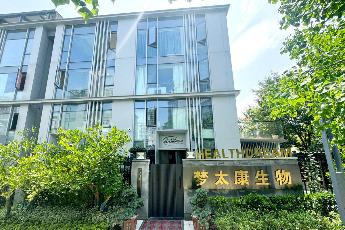 Wuhan Healthdream Biological Technology Co. Ltd company overview - view 1
