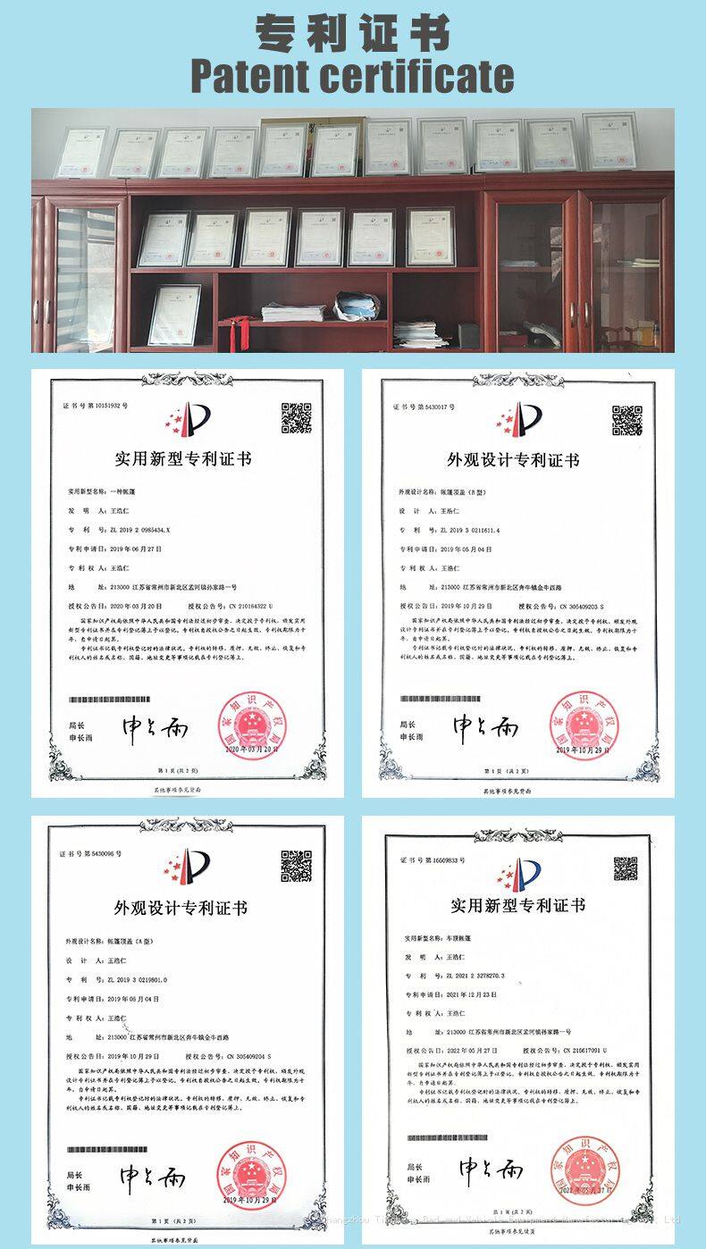 270° Rotating Sky Curtain Plus_11