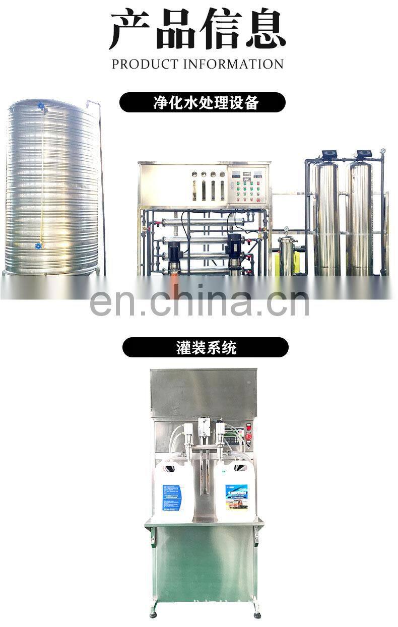 automatic 75% medical alcohol ethanol filling machine bottling machine production line