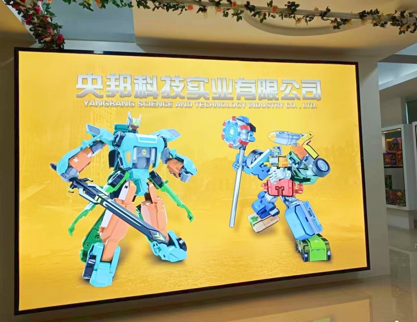 Shantou Best Resources Toys Co., Ltd. (yangbang Factory) company overview - view 2