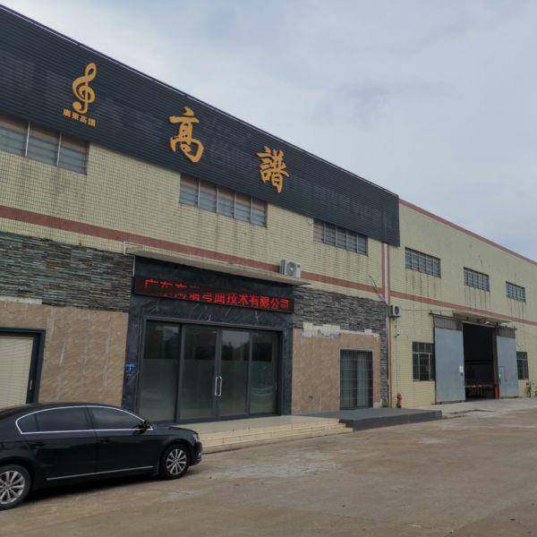 Guangdong Gaopu Bending Technology Co., Ltd. company overview - view 1