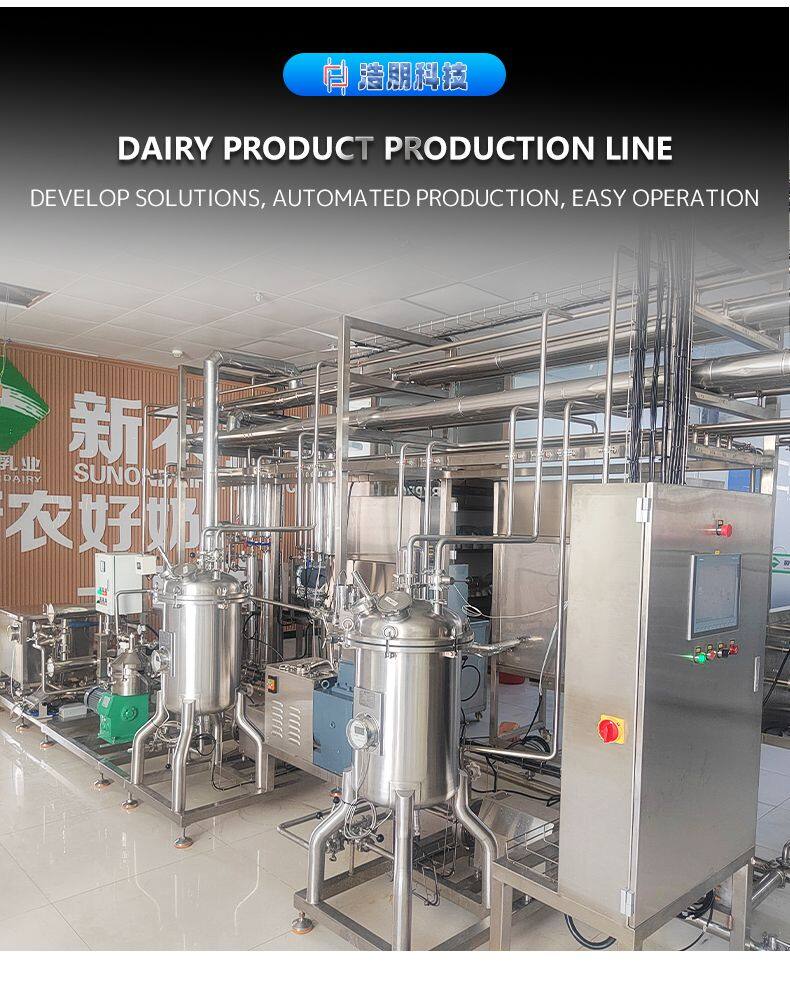 乳品生成线_02.jpg