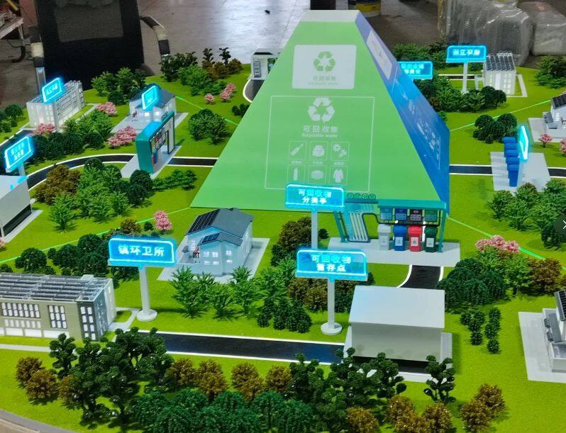 垃圾分类 - 1K JPEG