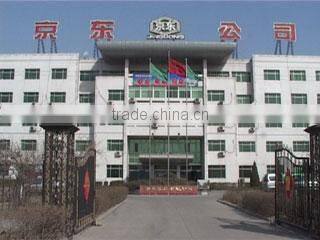 Jingdong Rubber Co., Ltd. company overview - view 1