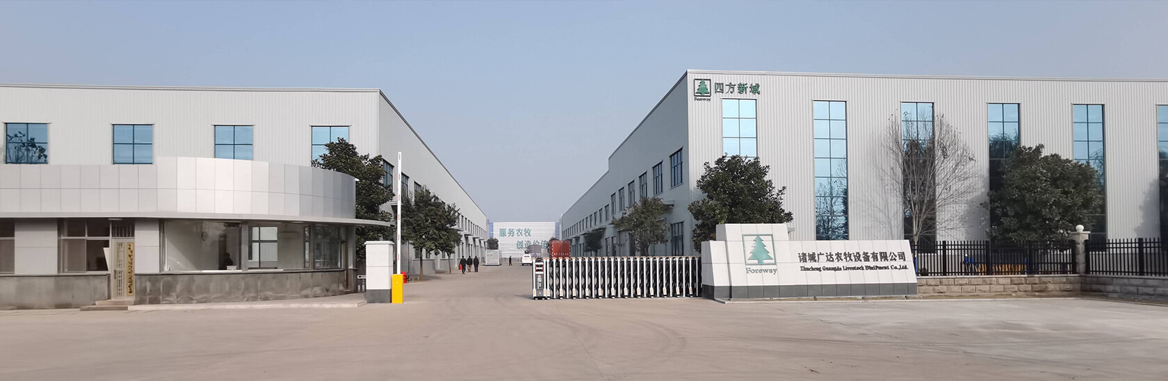 Foreway Shandong Livestock Technology Co., Ltd. company overview - view 1
