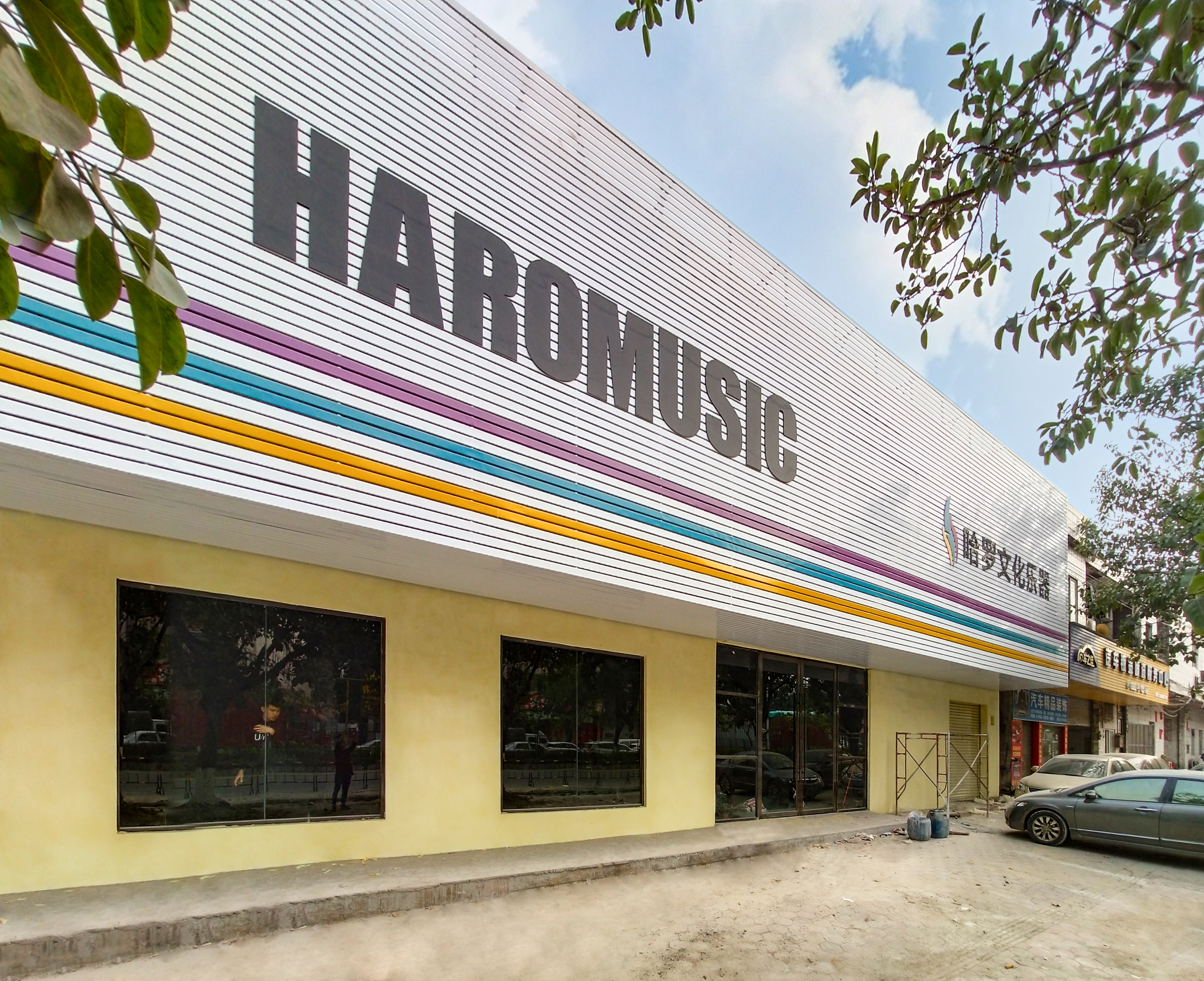 Haro Musical Instrument Manufacturing Factory Introduction