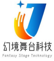 Guangzhou Fantasy Stage Technology Co., Ltd.