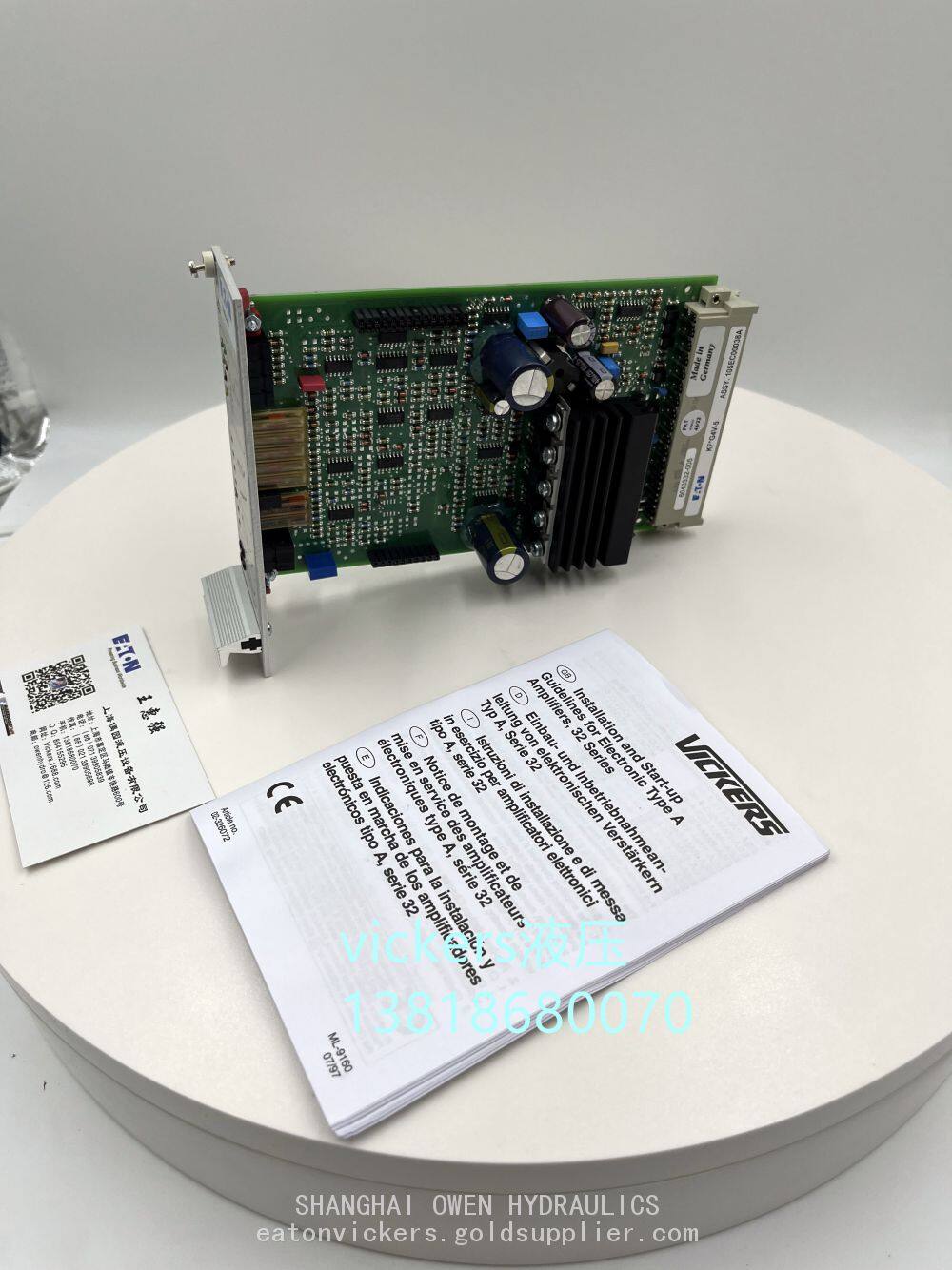 圖表比例閥IMG_5302