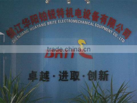 Zhenjiang Huayang Brite Electromechanical Equipment Co., Ltd. company overview - view 1