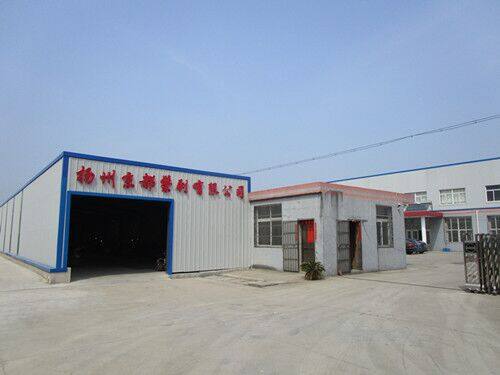 Yangzhou Jingdu Brush Co,.Ltd company overview - view 1