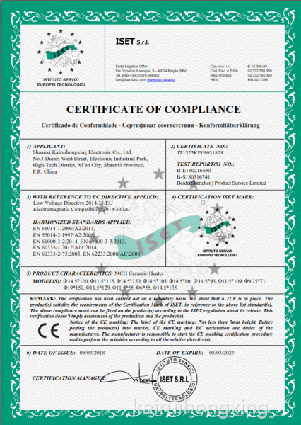 CE