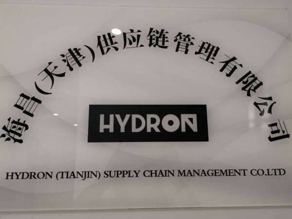 Hydron (TJ) Supply Chain Management Co.Ltd company overview - view 1