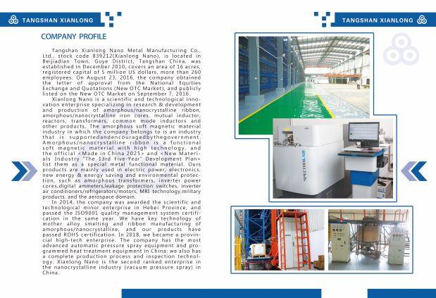 Tangshan Xianlong Nano Metal Manufacturing Co.,Ltd. company overview - view 1