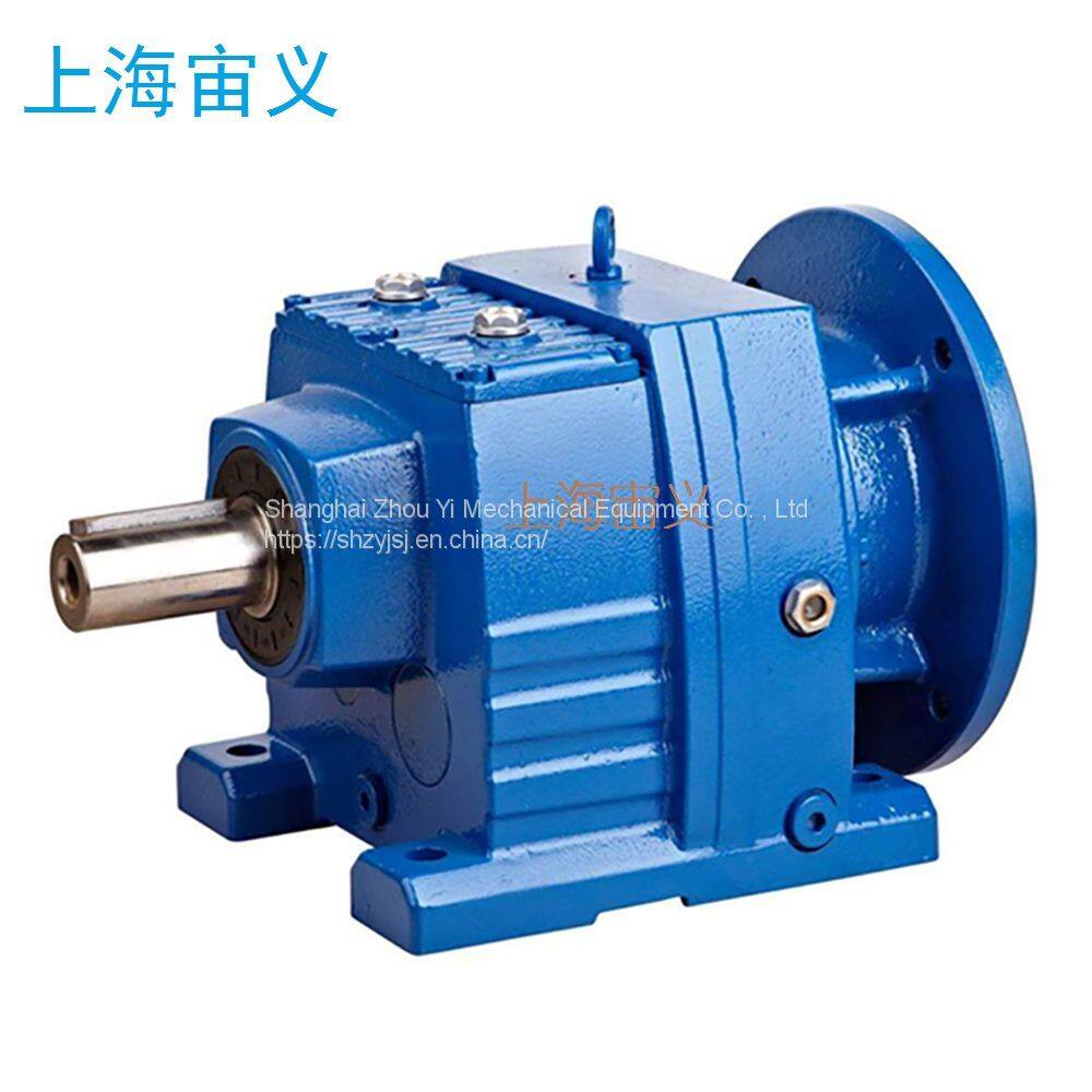 XLD2-71 Cycloidal pinwheel reducer XLD2-29-0.25KW,XLD2-43-0.37,XLD2-17-0.55XLD3-71 Cycloidal pinwhee